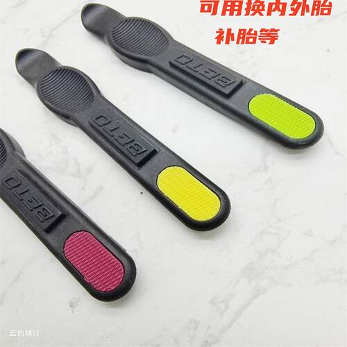 台厂品牌车胎拆卸工具扒胎撬棍