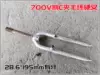 Товары от 云豹骑行