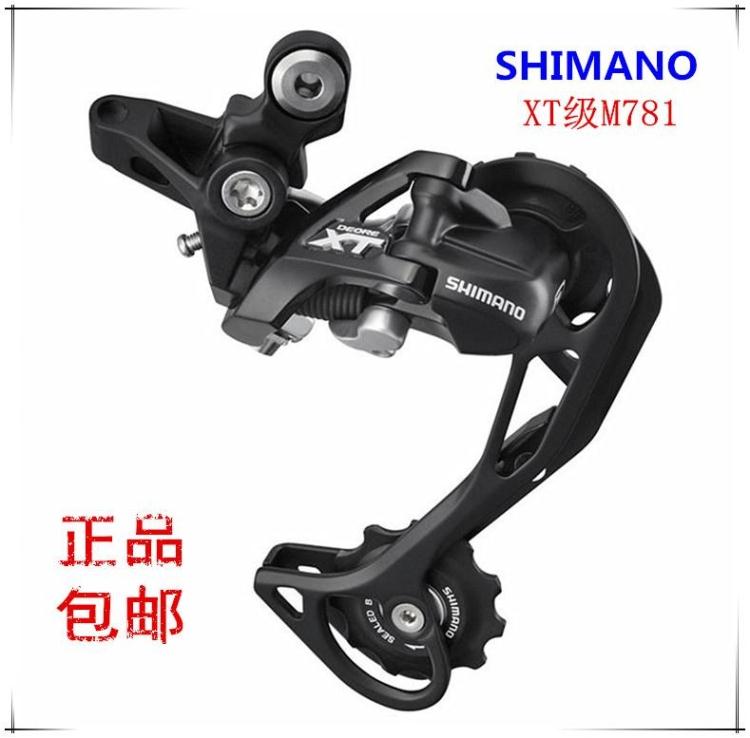 shimanoìûÂêŵm781ºó²¦xt10ËÙºó²¦É½µØ³µ³¤ÍÈ10ËÙÒþ²ØÊ½ºó²¦ÕýÆ·