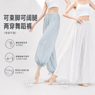 秋冬新款现代舞灯笼裤女宽松显瘦高腰绑带束脚舞蹈练功裤双层纱裤