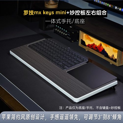 键盘底座适配keysmini手感真好