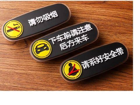 高档立体请勿吸烟下车请注意提示牌 亚克力提示牌定制特制