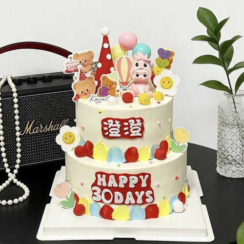 马宝宝蛋糕装饰装饰摆件男孩女孩生日30天100天满月百天布置插件