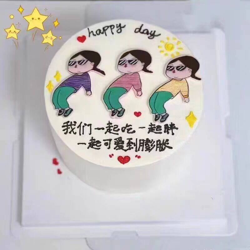 网红蹦迪跳舞墨镜女孩软胶蛋糕装饰摆件姐妹聚会闺蜜生日搞怪创意