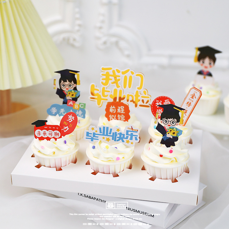 毕业季纸杯蛋糕装饰插卡插件