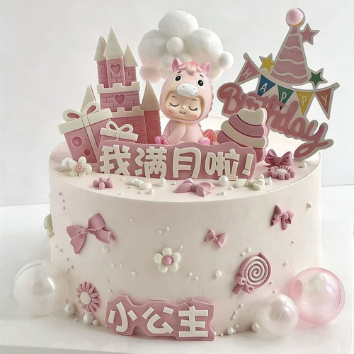 粉色马宝宝满月蛋糕装饰摆件龙公仔一周岁男孩女孩百天生日插件