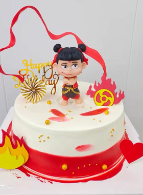 网红魔童哪吒蛋糕装饰摆件男生火焰风火轮红色飘带男孩生日插件