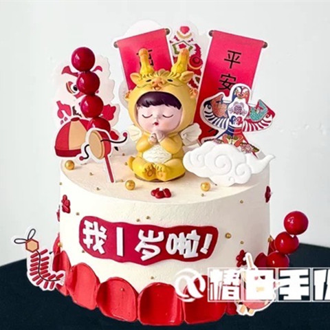 中式国潮龙宝宝一周岁蛋糕装饰摆件龙年男孩女孩1岁生日舞狮插件