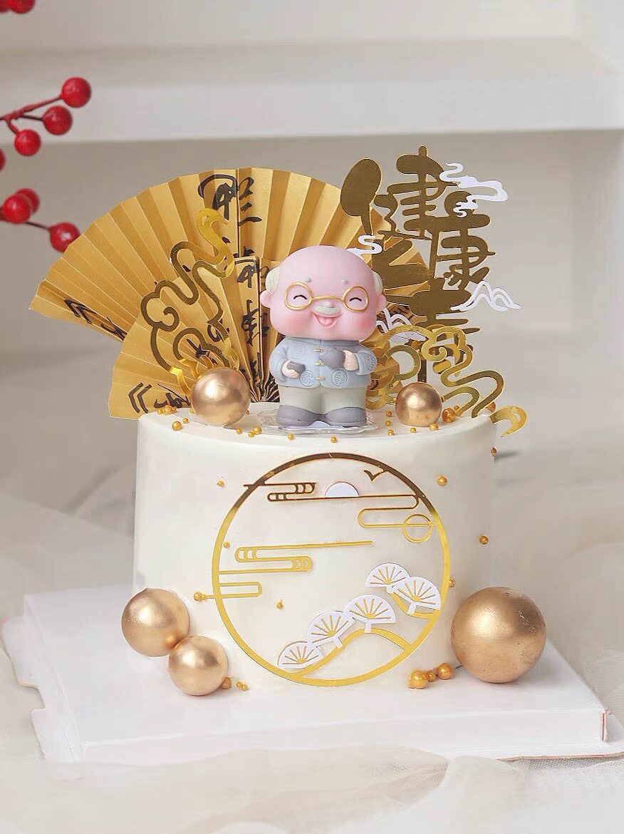 金色祥云团扇老人祝寿生日蛋糕装饰中式老爷爷健康长寿亚克力插