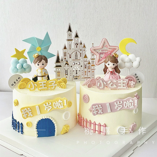 双胞胎蛋糕威廉王子薇拉公主生日装饰摆件小男孩女孩甜品台插件