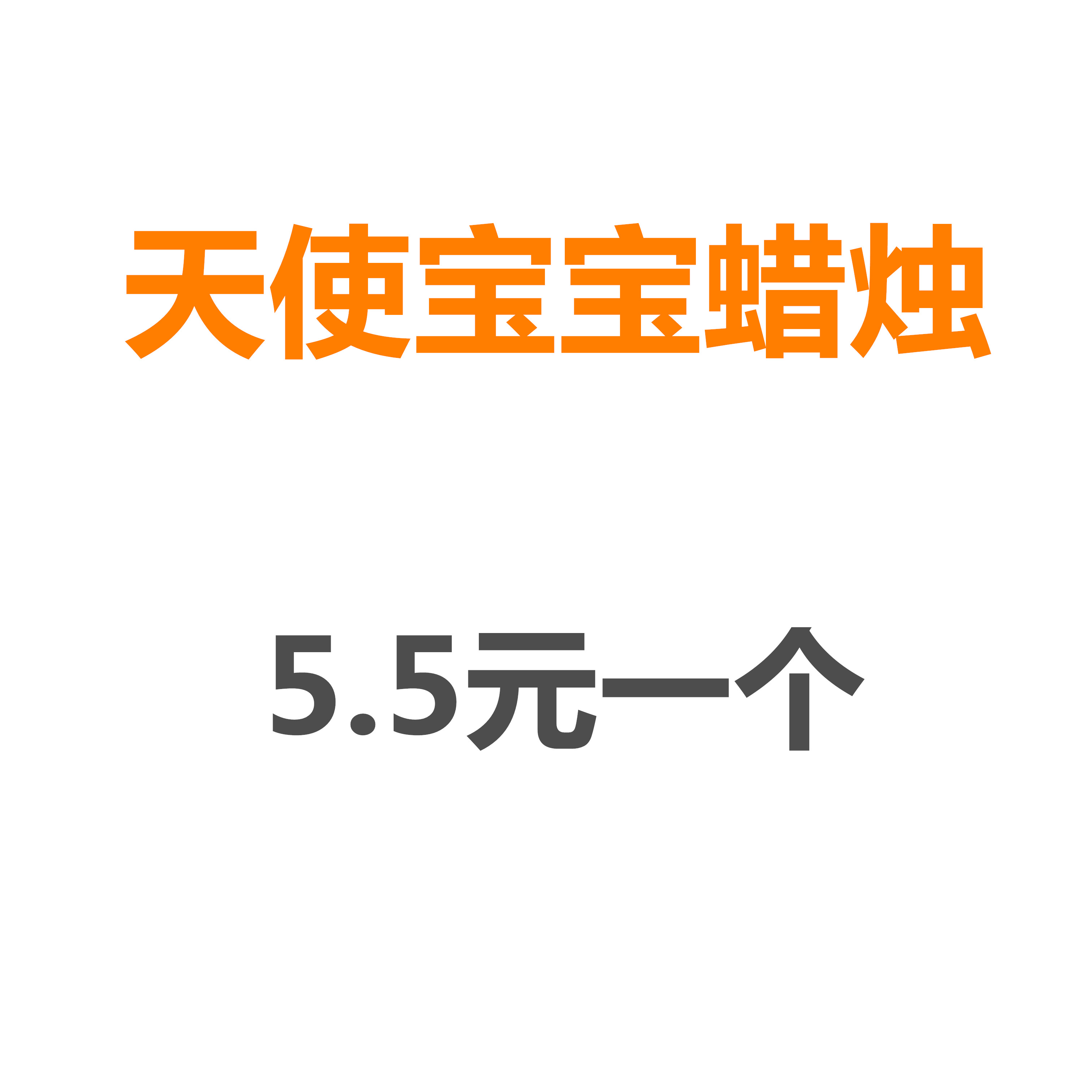 天使宝宝蜡烛生日蛋糕装饰摆件男女儿童小天使许愿公仔派对创意