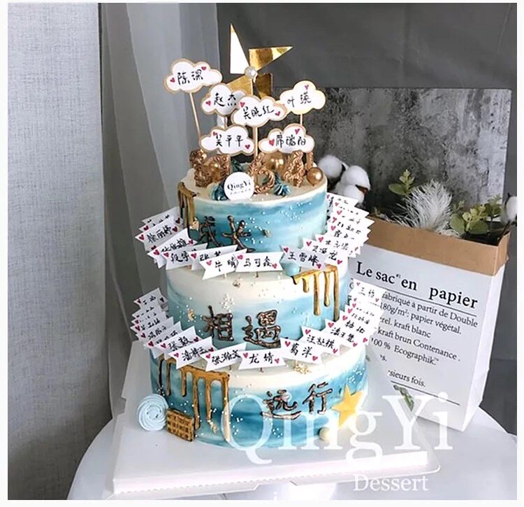 白色空白方形白云可写字名字毕业季生日蛋糕装饰牛皮纸云朵插牌