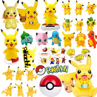 儿童男孩生日蛋糕装 扮插件 饰摆件神奇宝贝宠物皮卡丘精灵甜品台装