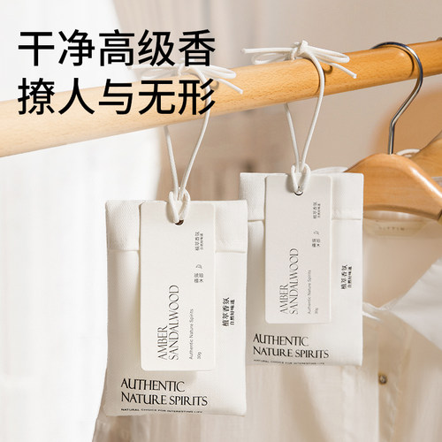 衣柜香包祛味持久飘香衣物留香