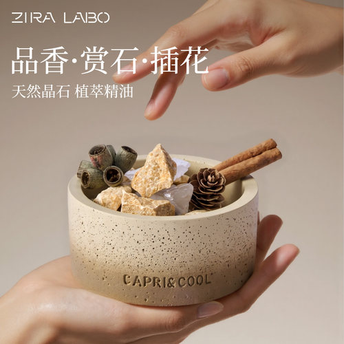 扩香石香薰家用高级感卧室摆件