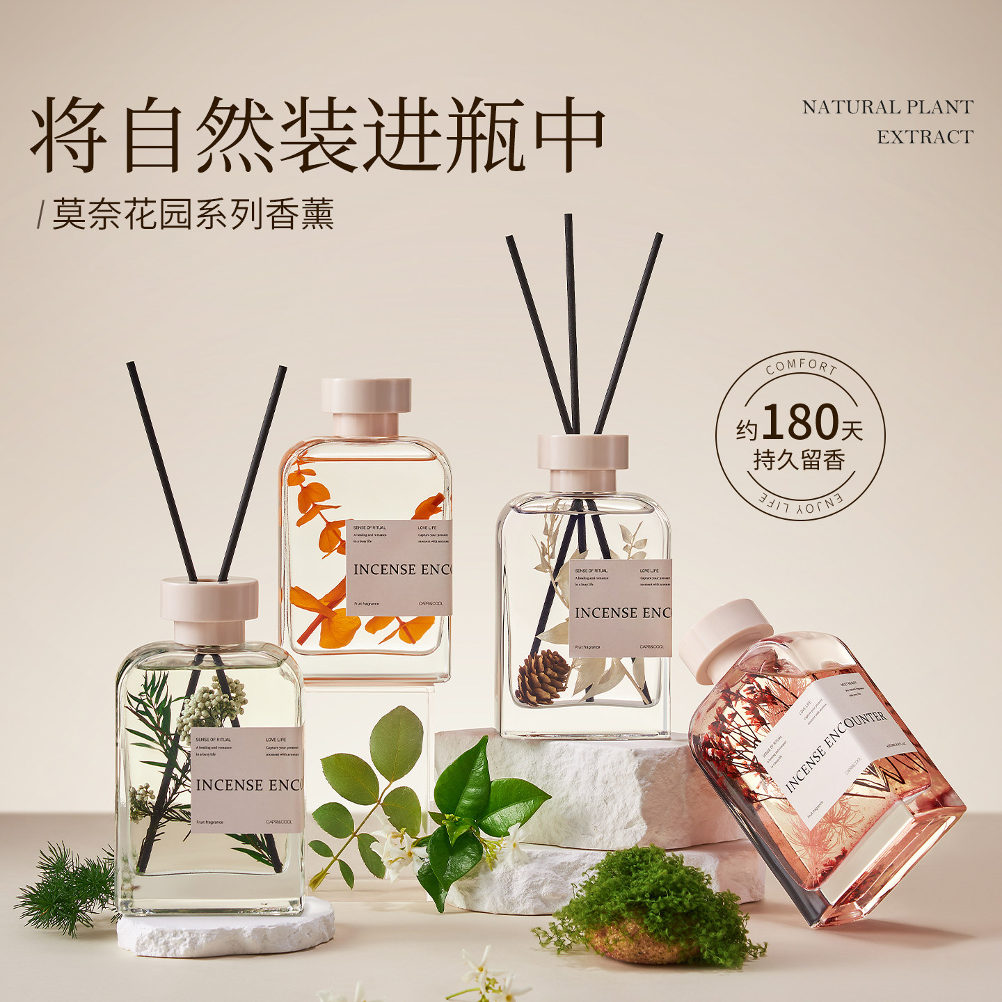 400ml更划算，家用香薰