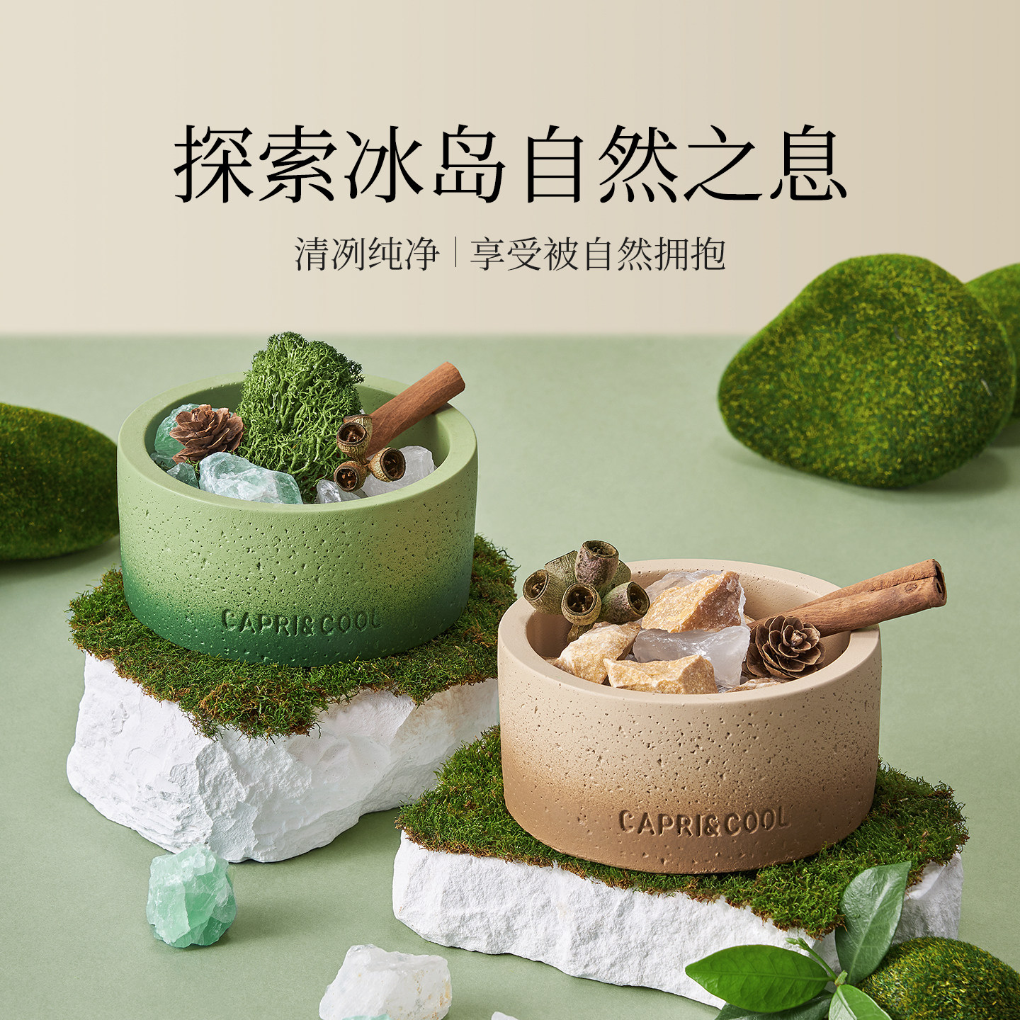 扩香石香薰摆件小众高级家用室内持久卧室精油办公室晶石桌面装饰