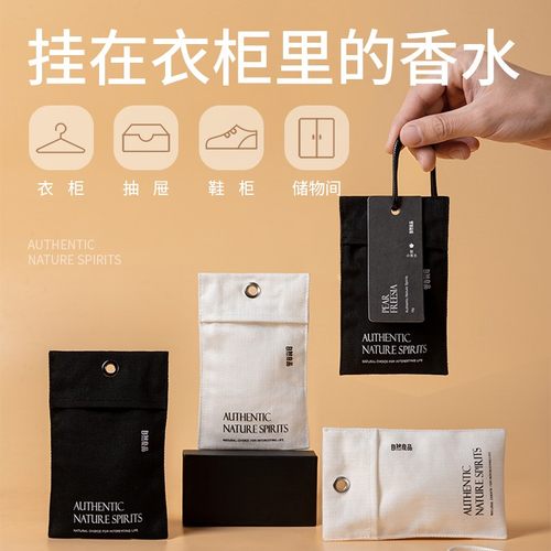 栀子花衣柜专用香薰卧室家用香包