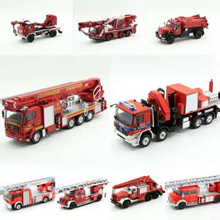 Atlas IXO 1:72消防车静态合金车泵车喉车移动指挥车吊臂车吊机76