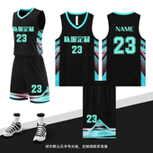 篮球服套装 团队比赛球服印制队服运动球衣 男大学生训练服夏季