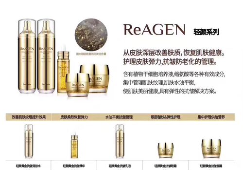 韩国Dr.Oracle轻颜黄金抗zhou系列