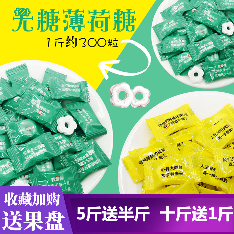 AIXI绿爱海底捞同款网红爆款强劲创意语录清凉糖无糖薄荷糖KTV(用1元券)