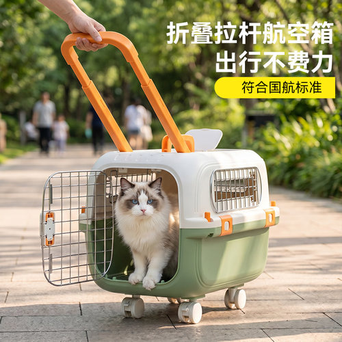 宠物航空箱猫咪专用猫笼子便携外出国航托运箱小中大型犬车载狗笼