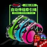 Серия Flael Alien Series Dog Traction Tope Автоматическая телескопическая веревка для собак середина типа собака Ходьба собака веревка для собак на самуи