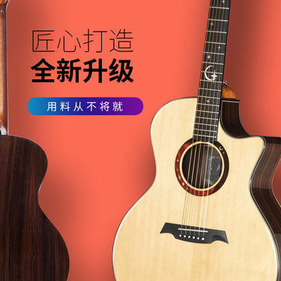 z杰哥同款41寸面单民谣颜值吉他