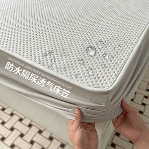 康恋正品四季通用防滑护床垫套
