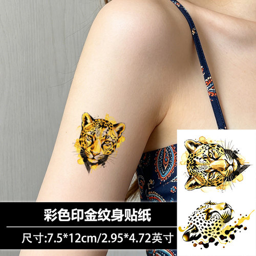 烫金水墨豹子头纹身贴泼墨金豹霸气大臂手背防水持久仿真纹身贴纸