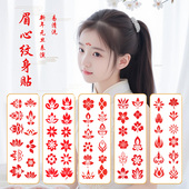 儿童女孩花钿新年红色眉心贴纸新款 舞台纹身贴额头古风汉服表演男