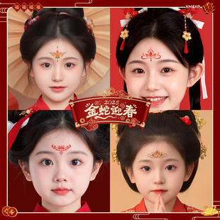 2025蛇年新年儿童表演妆容眉心贴防水彩色 古风大号眼角额贴纸头