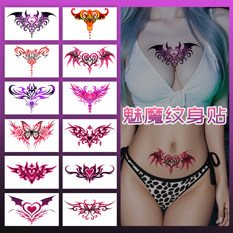 魅魔纹身贴防水女持久性感胸前小