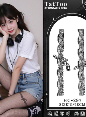 黑色蕾丝腿环纹身贴女防水持久仿真刺青草本不反光大腿黑色手臂