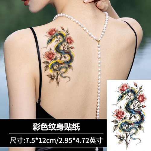 烫金复古水彩灵蛇玫瑰纹身贴蓝金蛇红玫瑰肩背后背防水持久纹身贴