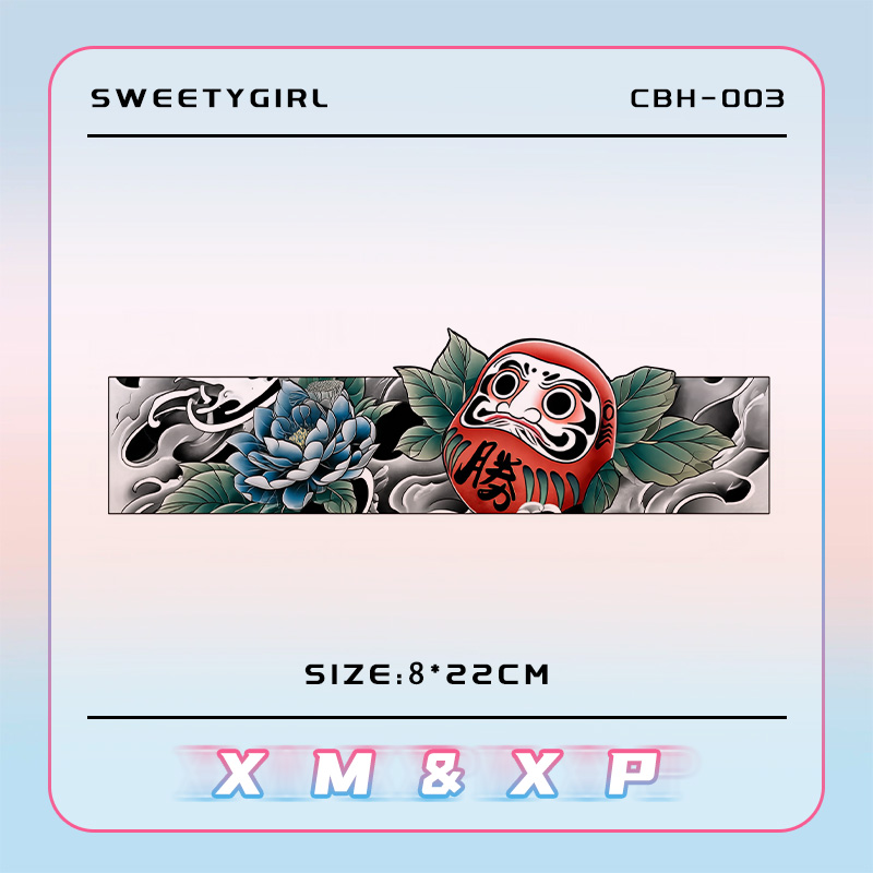 胜运达摩蛋彩色臂环纹身贴男女防