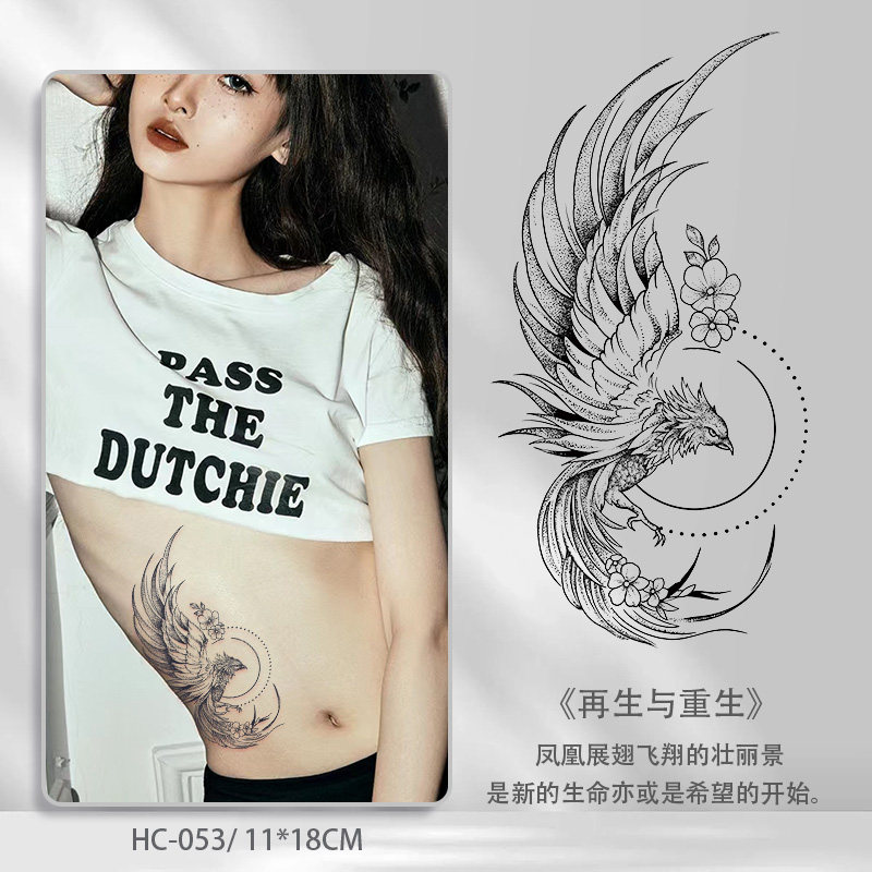 浴火凤凰草本纹身贴防水持久果汁