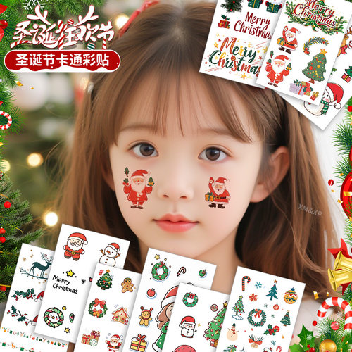 圣诞节儿童贴纸脸贴装扮创意妆容纹身贴圣诞树姜饼人氛围感节日