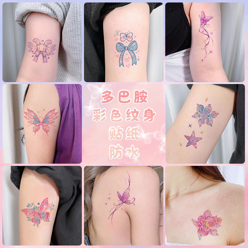 彩色纹身贴女防水持久高级感学生可洗2024新款锁骨手指手臂ins风,家居饰品,其他贴饰,淘宝优惠券,粉丝福利购,淘宝优惠卷