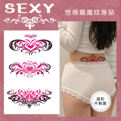 魅魔纹身贴纸小腹后腰脚踝腿部性感情侣私密防水持久子宫恶魔之心