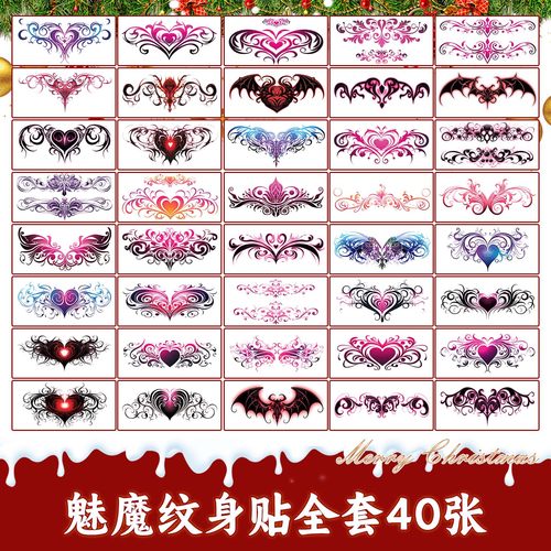 圣诞节魅魔彩色纹身贴女防水持久