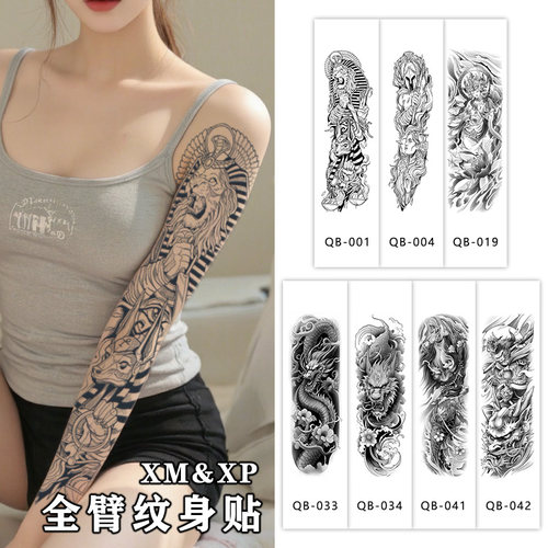 全臂草本纹身贴女防水持久果汁花臂高级感不反光老传统神龙般若