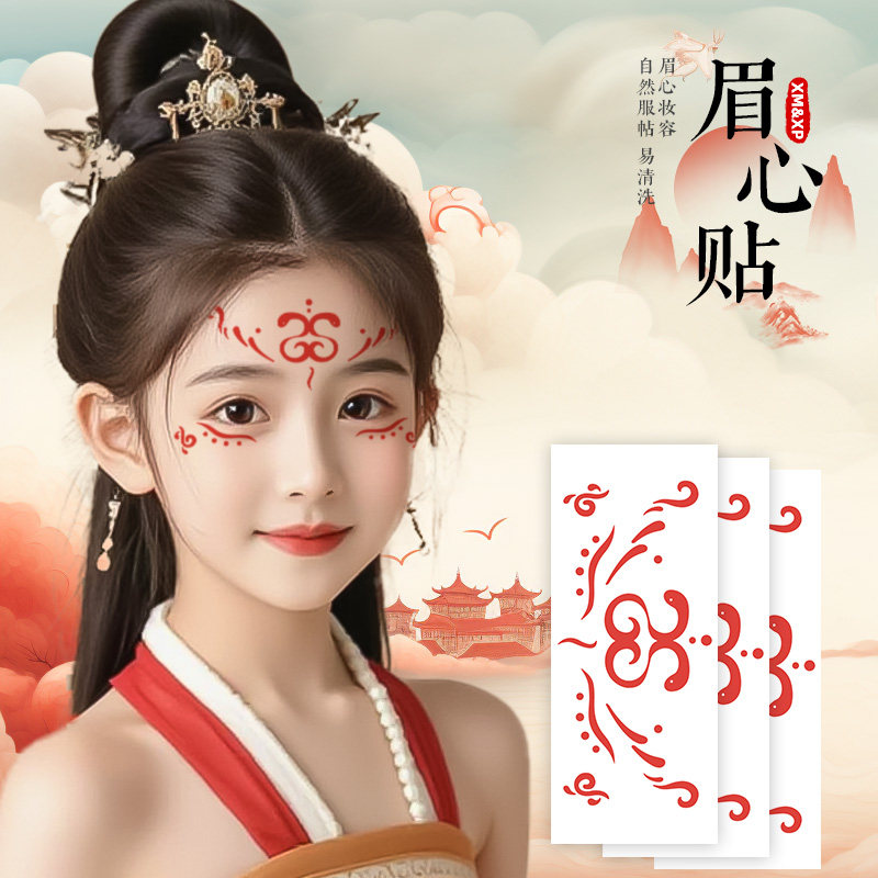 巳巳如意儿童古风眉心贴新年额头印花古装汉服花钿脸贴防水2025升