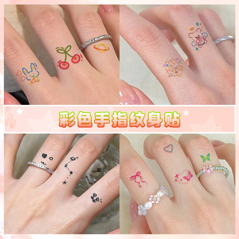 彩色纹身贴女防水持久不反光小图案手指锁骨可爱贴纸2024新款迷你