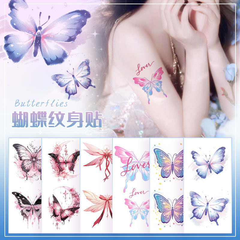 彩色蝴蝶纹身贴女防水持久多巴胺梦幻小清新贴纸手臂锁骨小臂彩绘