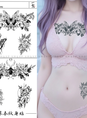 花胸草本纹身贴纸女防水持久高级感果汁腹部肚子仿真刺青色不反光