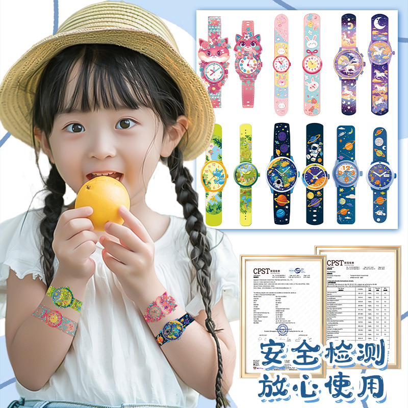 儿童手表闪粉贴纸防水持久可爱趣味卡通纹身贴 可洗手腕贴画转印