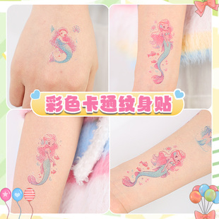 美人鱼闪粉儿童纹身贴纸 七彩闪粉美人鱼独角兽可爱公主水印贴纸
