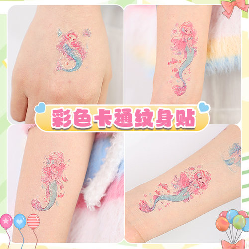 美人鱼闪粉儿童纹身贴纸 七彩闪粉美人鱼独角兽可爱公主水印贴纸